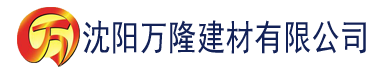 沈阳色多多污视频下载建材有限公司_沈阳轻质石膏厂家抹灰_沈阳石膏自流平生产厂家_沈阳砌筑砂浆厂家